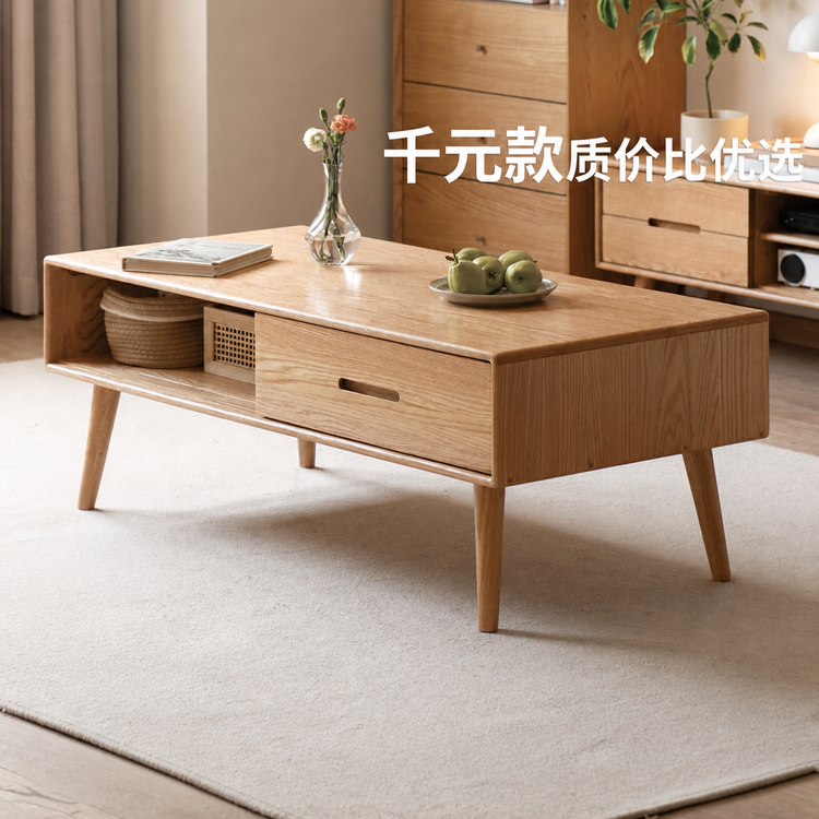 实木茶几简约现代北欧小户型茶桌客厅橡木小桌子原木茶台