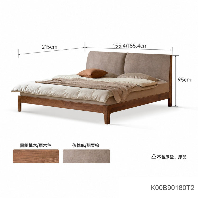 实木床卧室黑胡桃软包大床简约现代互不打扰床双人床