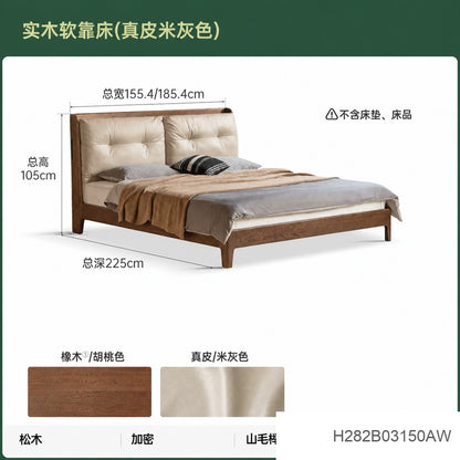 实木床卧室轻奢真皮床高端大气软靠床橡木多功能大床