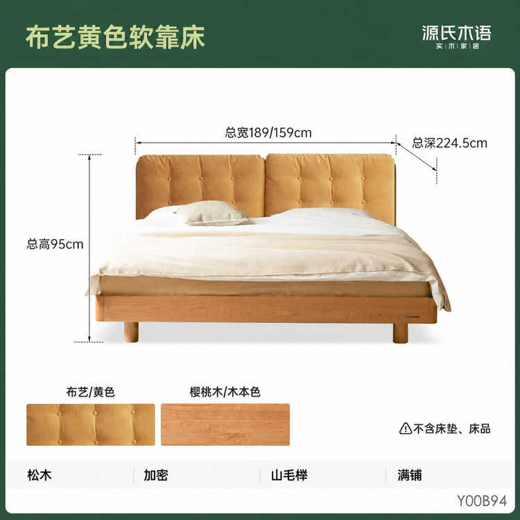 实木床樱桃木主卧双人床简约布艺软靠床悬浮夜光大床
