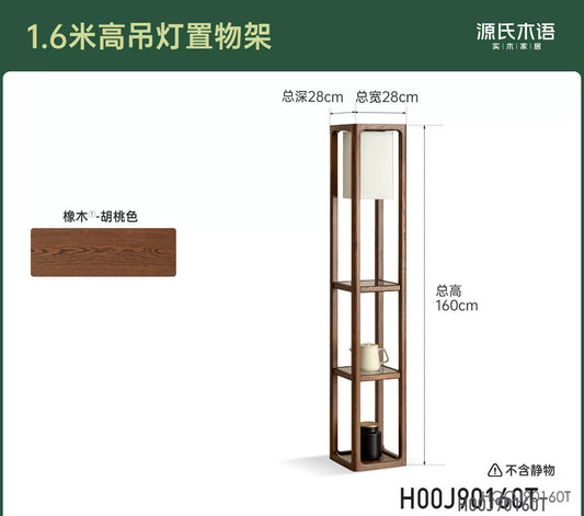 实木置物架新中式客厅沙发边柜橡木侧边柜小户型边几
