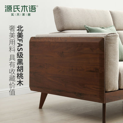 实木黑胡桃木新中式大户型布艺沙发简约客厅转角沙发