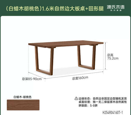 实木餐桌餐厅侘寂厚桌面自然边大板桌白蜡木拼黑桌子