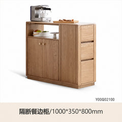 实木餐边柜现代简约橡木隔断茶水柜北欧客厅柜子储物柜