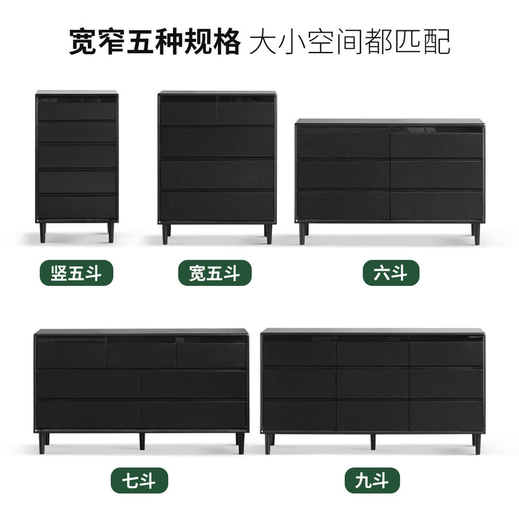 实木斗柜现代简约黑色边柜卧室床尾抽屉柜靠墙储物柜