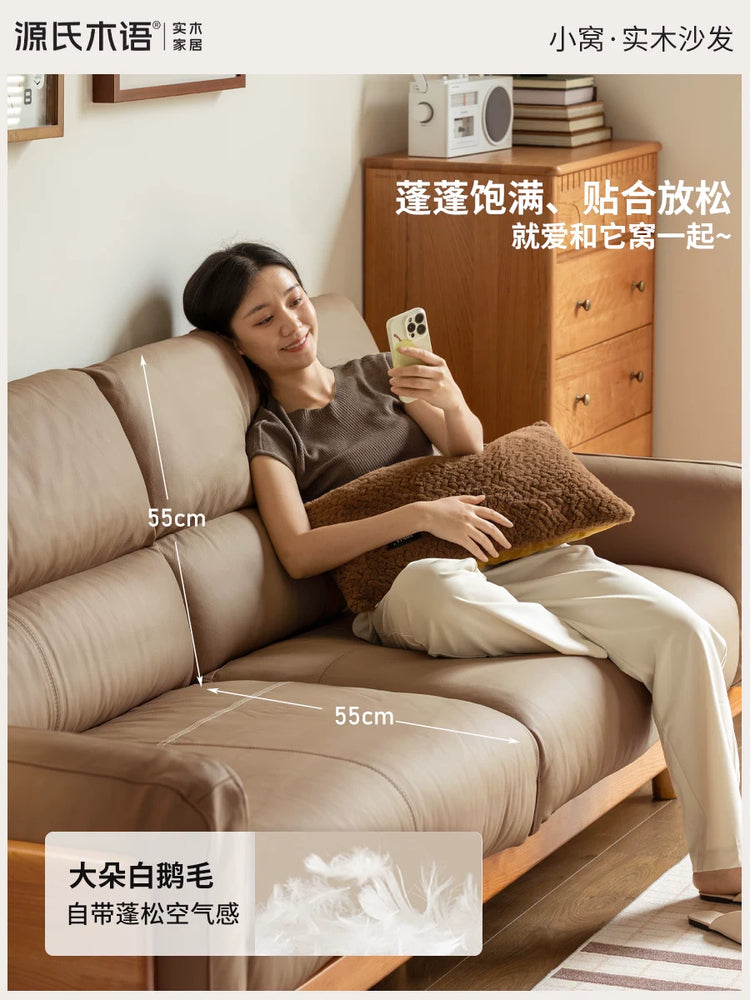 实木现代简约樱桃木高靠背沙发客厅小户型真皮沙发