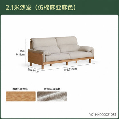 实木客厅现代简约橡木高靠背三人位沙发