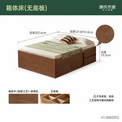 实木床现代简约双人床卧室无床头榻榻米床抽屉箱体床