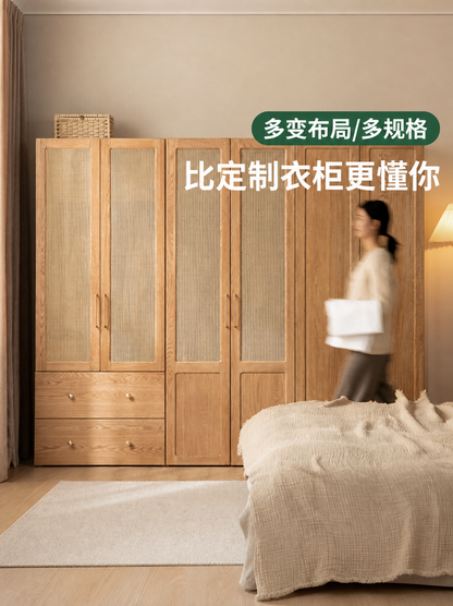 实木衣柜橡木多规格自由组合衣橱实木门藤编门卧室储物柜