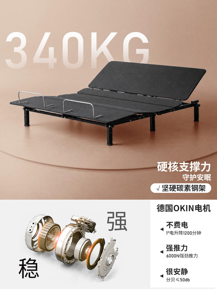 实木床美式复古智能床卧室胡桃色全自动床电动升降床