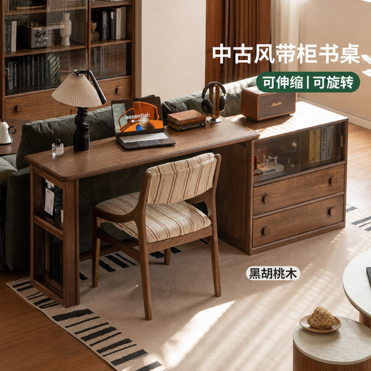 实木书桌书柜一体黑胡桃木书房转角办公桌中古风化妆桌