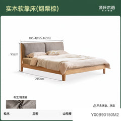 实木床卧室黑胡桃软包大床简约现代互不打扰床双人床
