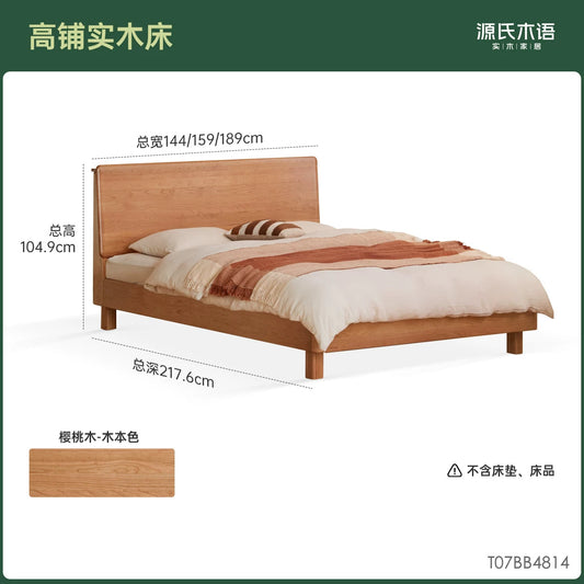 实木床现代简约大板床卧室樱桃木夜光床多功能双人床