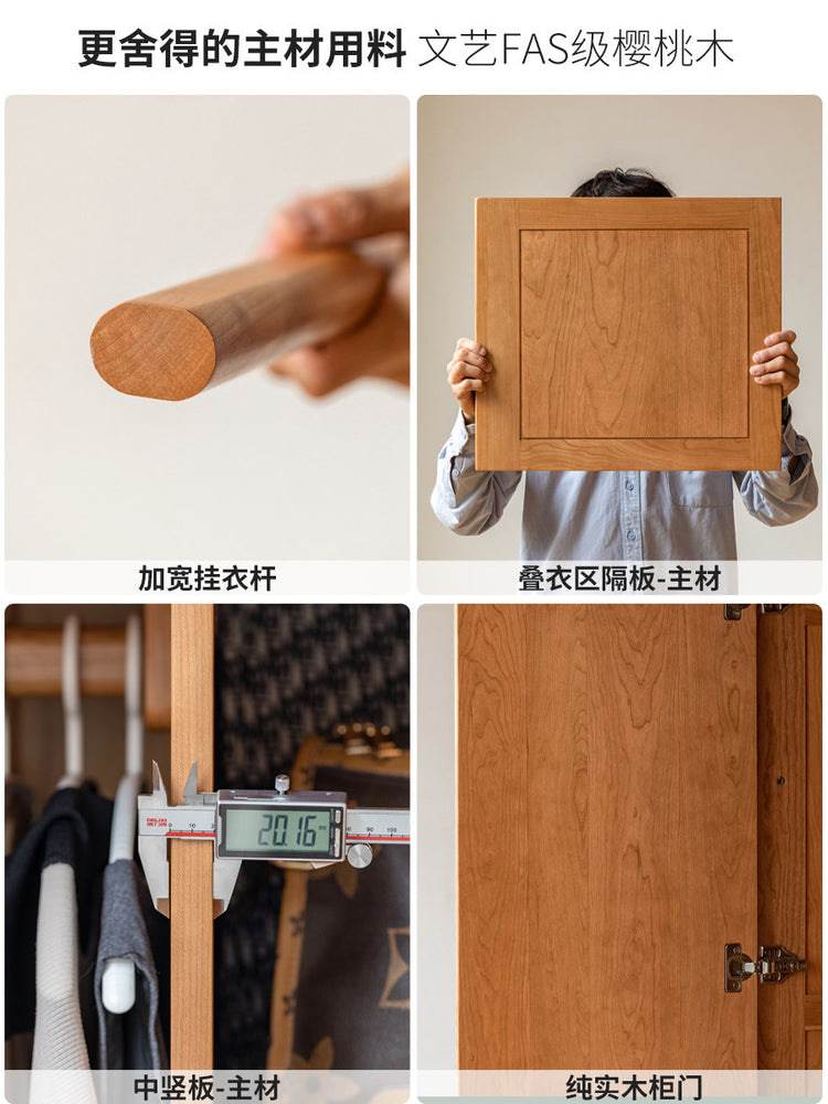实木衣柜中古风骨骼线大衣橱樱桃木卧室储物柜黑标家具