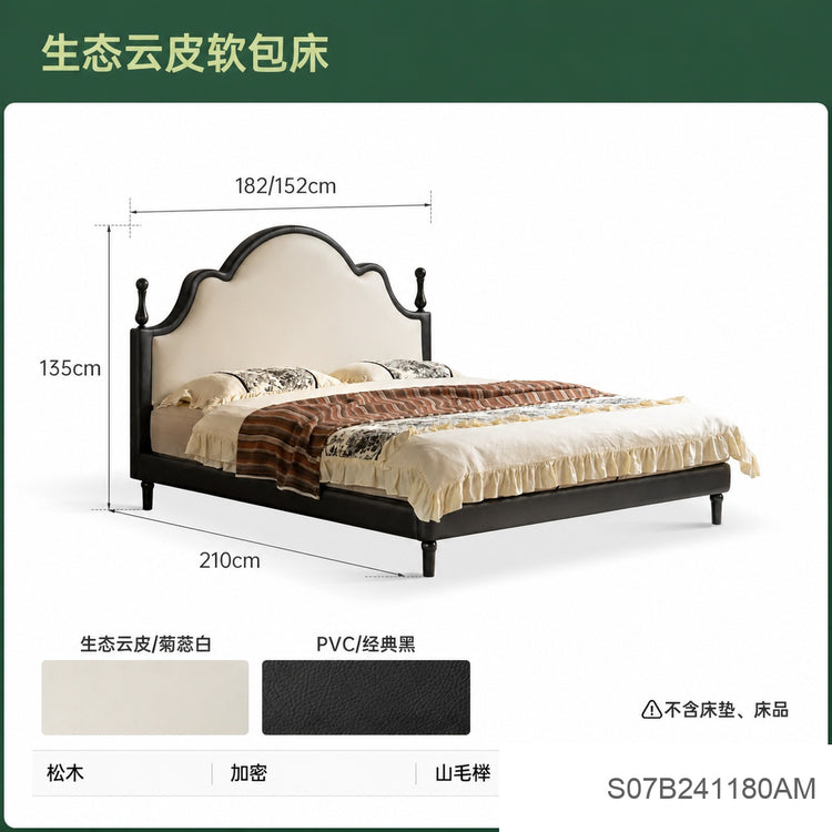 生态云皮床法式复古主卧大床布艺软包床小户型美式双人床