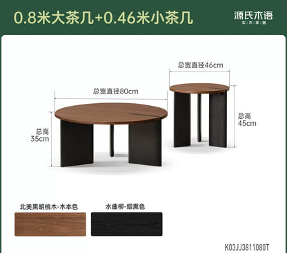 实木茶几客厅意式轻奢小户型边几黑胡桃木创意组合圆几