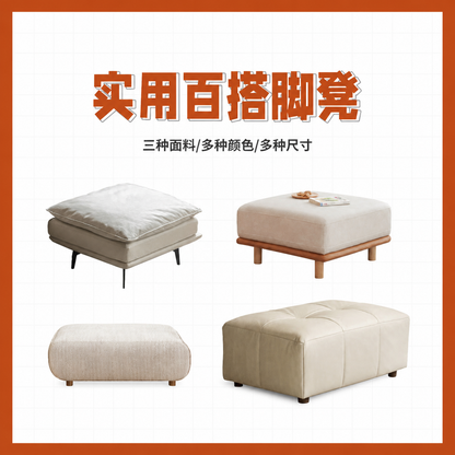 软体脚凳现代简约沙发脚踏客厅布艺坐墩小户型小矮凳