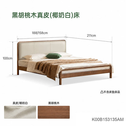 实木复古双人床黑胡桃木软包床现代大板床1.8米卧室家具