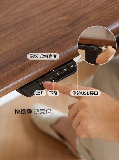 智能电动升降桌黑胡桃木书桌可调节站立办公电脑桌工作台