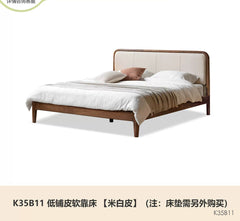 【50-Day Pre-order】Black Walnut Bed, Nordic Master Bedroom Solid Wood Double Bed, Modern Minimalist Top-Grain Leather Upholstered Bed
