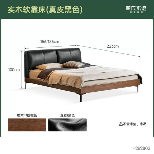 实木床卧室轻奢真皮床互不打扰双人床黑胡桃木软靠床
