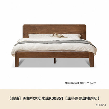 实木床现代简约黑胡桃木双人床北欧卧室木蜡油家居大板床