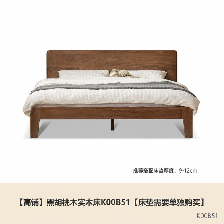 实木床现代简约黑胡桃木双人床北欧卧室木蜡油家居大板床