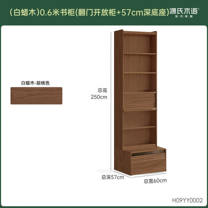 实木组合书柜黑胡桃木落地展示柜书房轻奢风书架置物柜