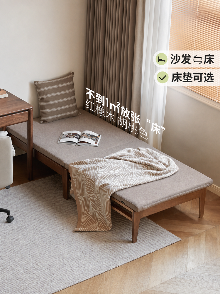 实木沙发床客厅折叠单人床小户型橡木两用可伸缩沙发