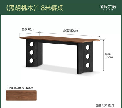实木餐桌餐厅黑胡桃木高级感复古饭桌长桌设计师桌子