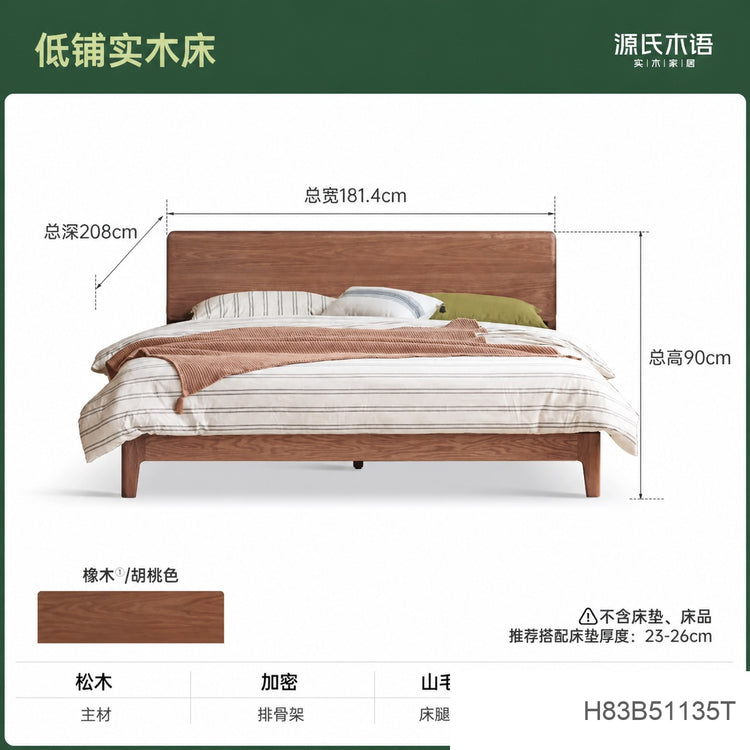 全实木床北美黑胡桃木双人床现代简约主卧大床卧室家具