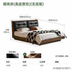 实木床真皮软包床简约黑胡桃木双人床卧室轻奢大床