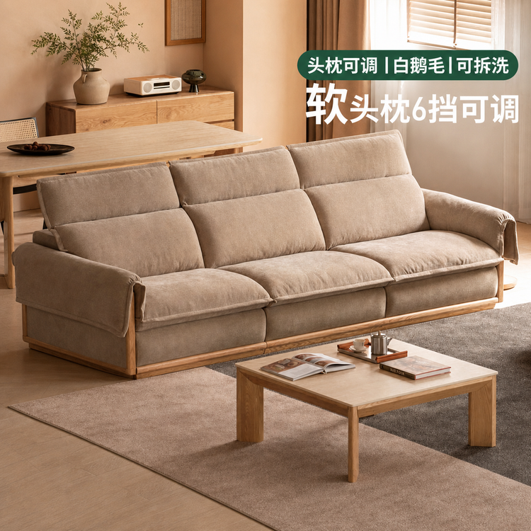 实木客厅现代简约直排橡木小户型豆腐块沙发