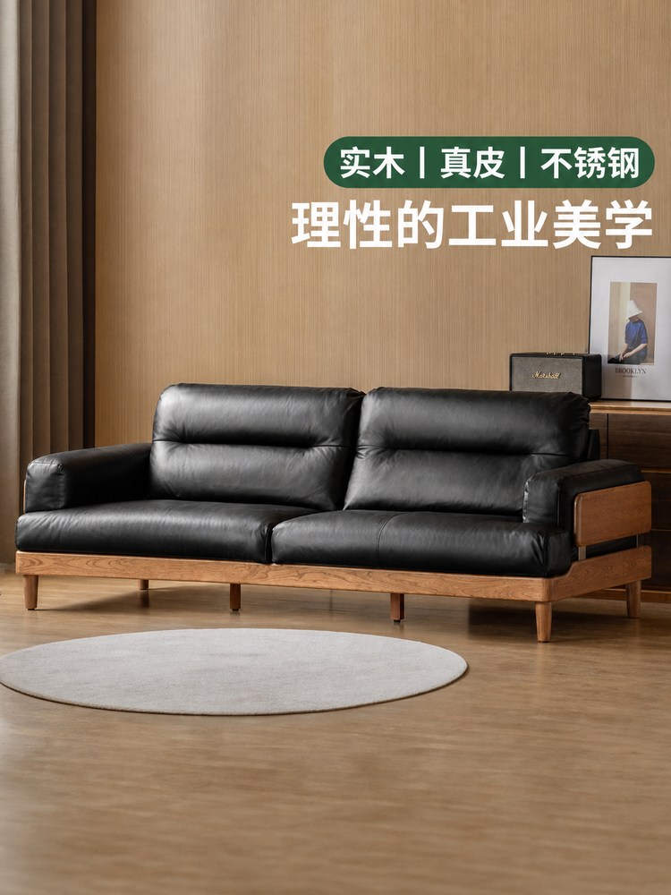 实木现代简约樱桃木双人沙发客厅2025新款真皮沙发