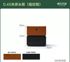 实木床头柜拼色中古床边柜卧室复古储物柜橡木带锁床尾柜