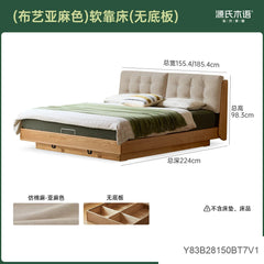 实木床奶油风卧室床头软包箱体床日式双人床多功能夜光床