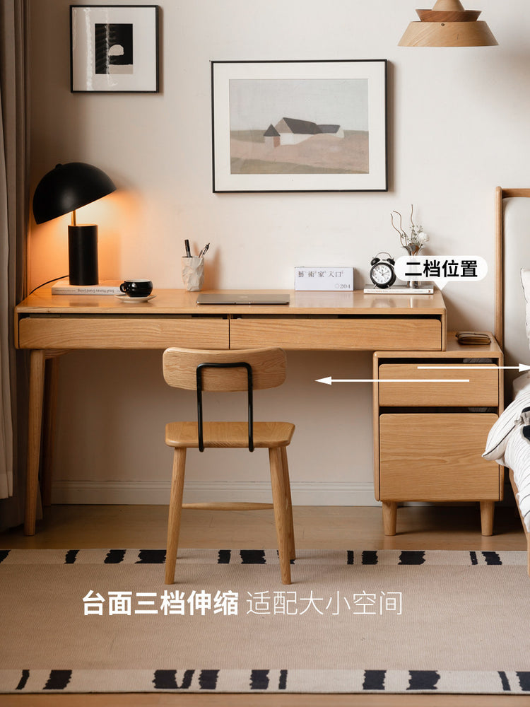 实木书桌书房现代简约办公桌橡木电脑桌可伸缩桌子