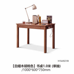 实木书桌现代简约黑胡桃木电脑桌北欧书房写字台学习桌子