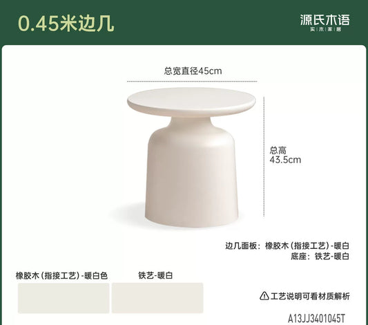 实木茶几客厅意式轻奢茶台黑胡桃木茶桌大小圆几组合