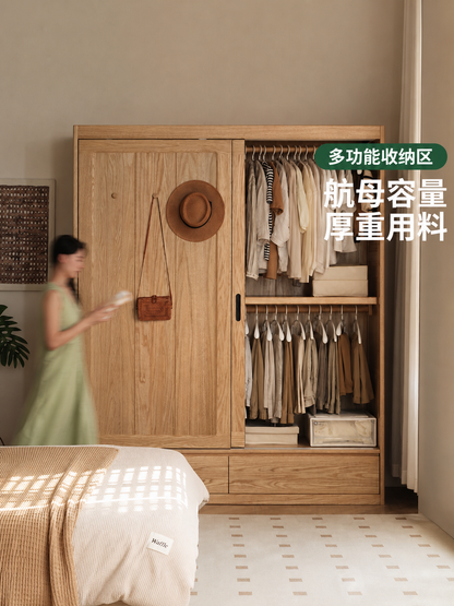 实木衣柜现代简约推拉门柜子橡木衣橱卧室落地衣服柜