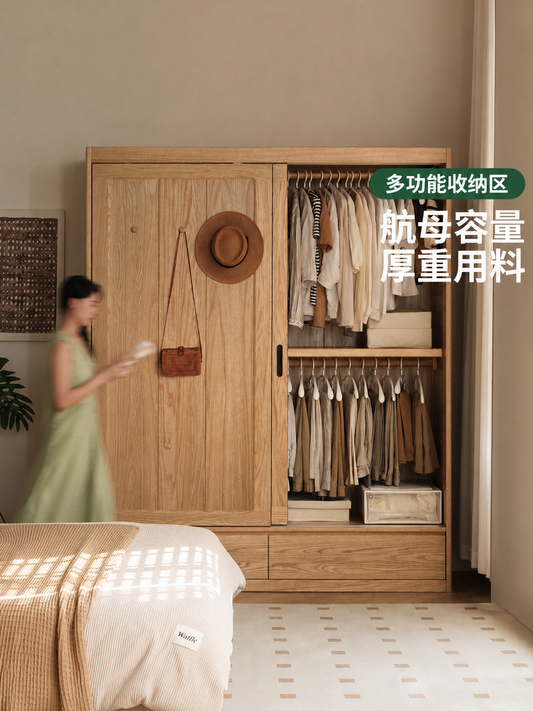 实木衣柜现代简约推拉门柜子橡木衣橱卧室落地衣服柜