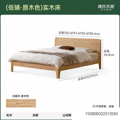 实木床现代简约大板床卧室白蜡木大床胡桃色双人床