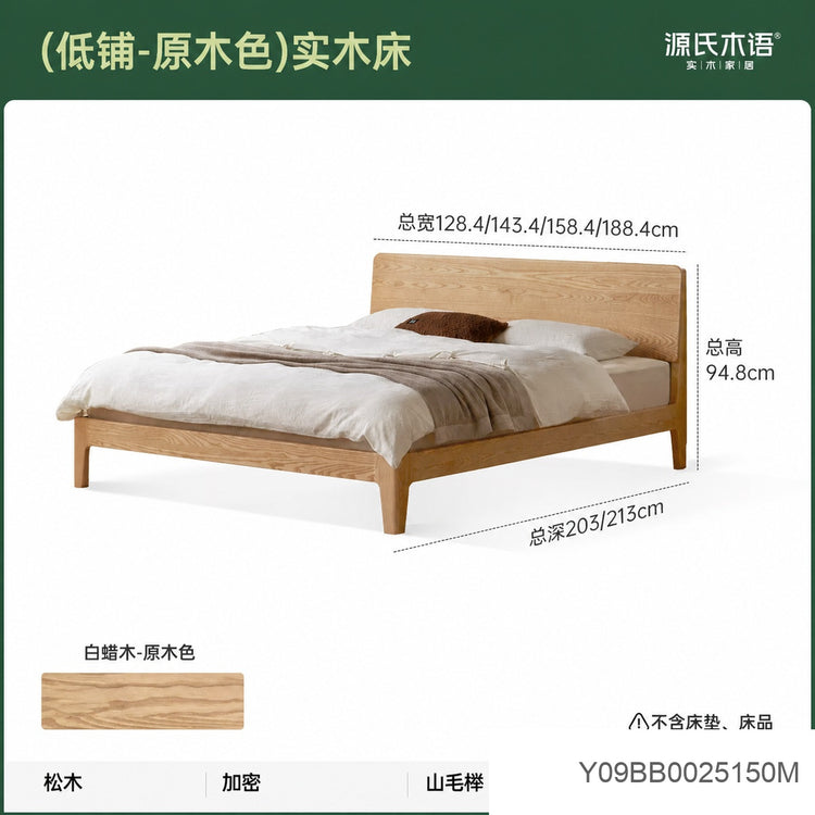 实木床现代简约大板床卧室白蜡木大床胡桃色双人床