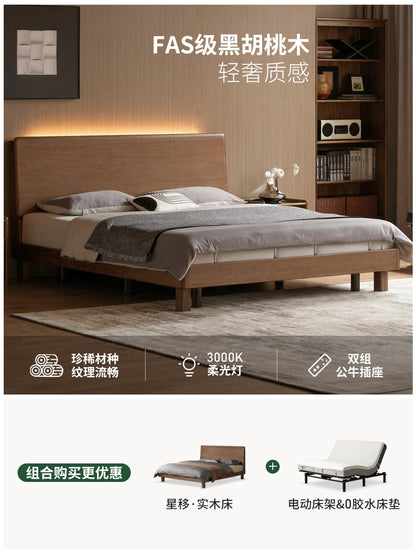 实木电动床意式轻奢黑胡桃木星移床卧室全自动升降床