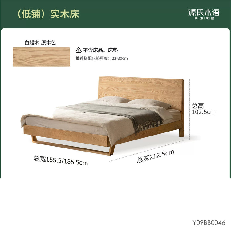 实木床现代简约白蜡木悬浮床卧室原木风1米8双人床