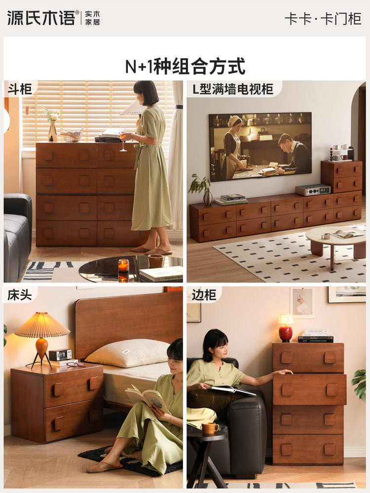 实木电视柜客厅中古模块组合边柜复古多功能落地卡门柜