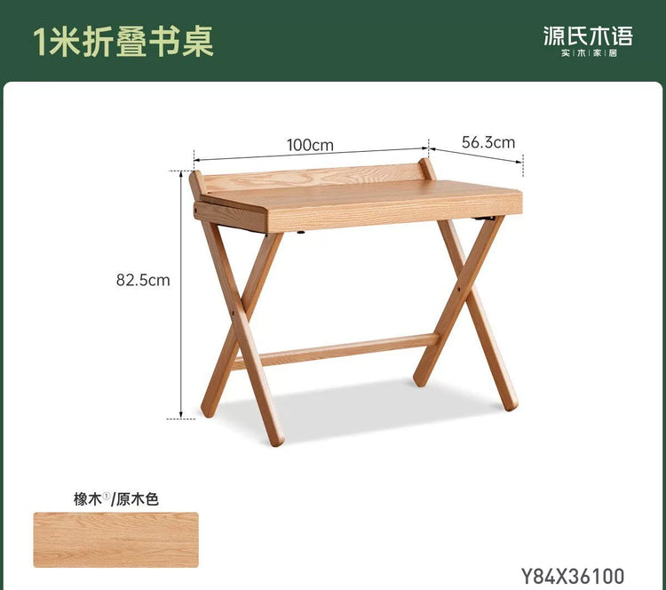 实木书桌现代简约书房办公桌小户型原木写字桌橡木折叠桌