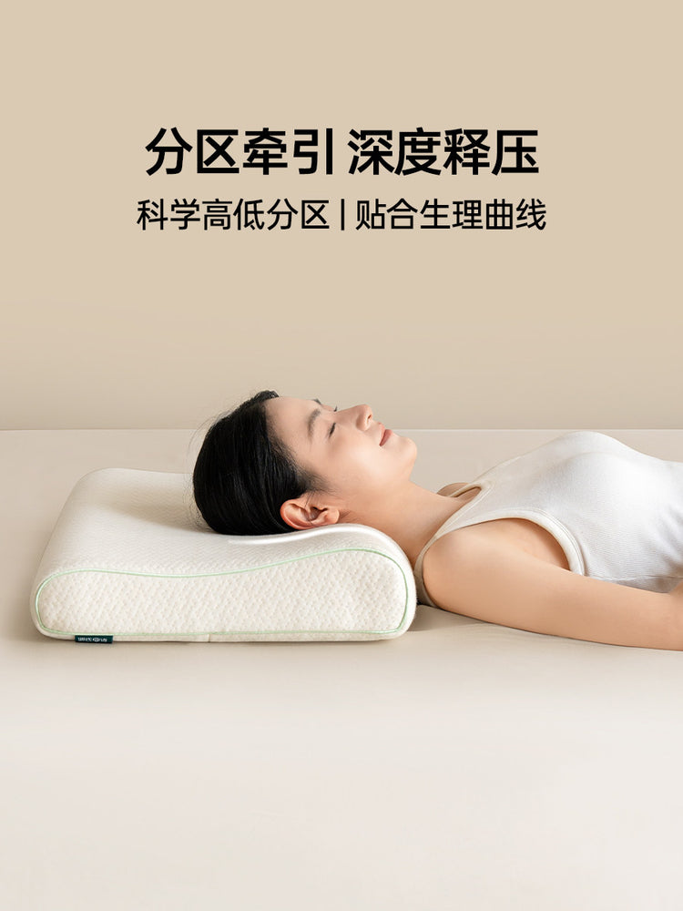 记忆棉高低枕慢回弹侧睡枕芯护颈椎助眠枕卧室睡觉枕头