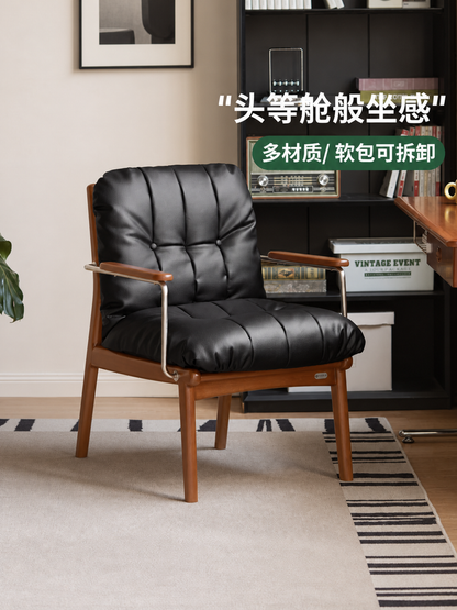 实木扶手椅书房包豪斯靠背椅办公椅软包书椅休闲椅子