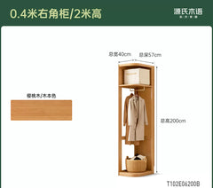 Solid wood wardrobe, Nordic cherry wood modular storage cabinet, bedroom minimalist wood-style closet
